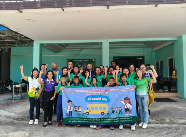 โครงการศึกษาดูงานของคณะกรรมการสหกรณ์นักเรียน ... พารามิเตอร์รูปภาพ 9